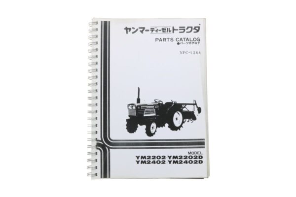 Yanmar YM2202, YM2402 Catalogo ricambi con disegni tecnici