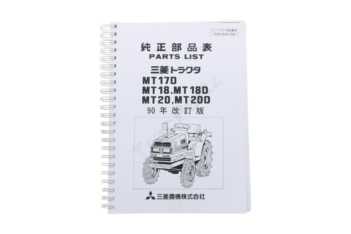 Mitsubishi MT17, MT18, MT20 Catalogo ricambi con disegni tecnici
