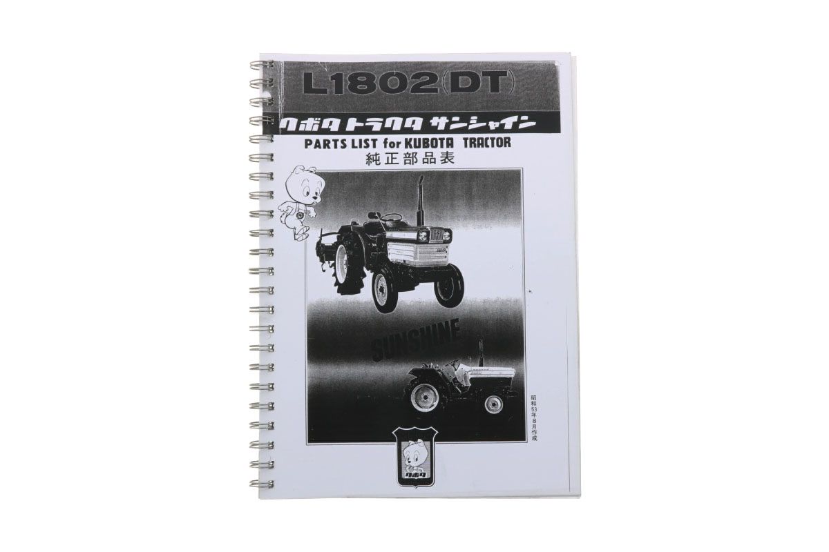 Kubota L1802 Catalogo ricambi con disegni tecnici