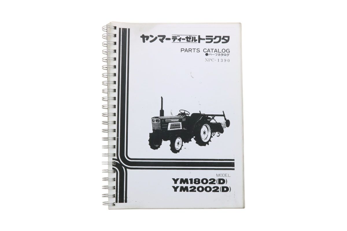 Yanmar YM1802, YM2002 Catalogo ricambi con disegni tecnici