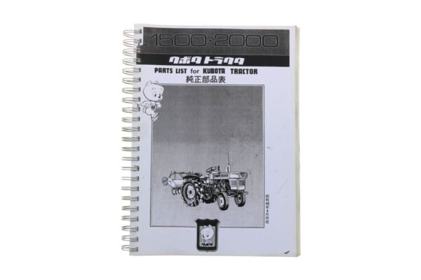 Kubota L1500, L2000 Catalogo ricambi con disegni tecnici