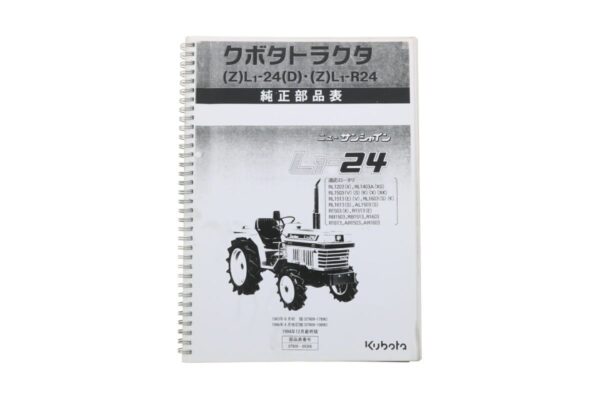 Kubota L1-24, ZL1-24, ZL1-R24 Catalogo ricambi con disegni tecnici