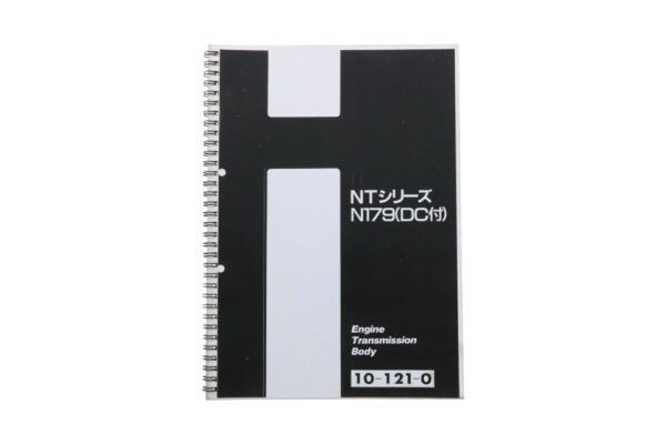 Catalogo ricambi Hinomoto N179 (giapponese)