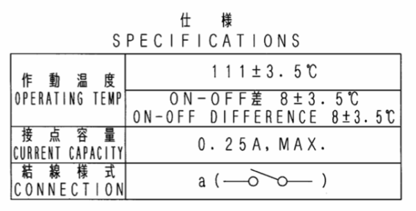 Interruttore termico 111 ºC Mitsubishi L2, L3, MVL3E, MVS3L, MVS3L2, S3L, S3L2, S4L, S4L2, Captain, Startrac, Etc., - immagine 4