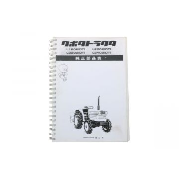 Catalogo ricambi Kubota L1802, L2002, L2202, L2402 (giapponese)